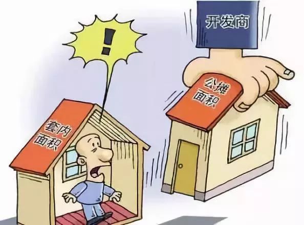 公摊面积占比大,精装修楼盘却按建筑面积收装