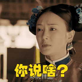 《延禧视频》中的富察攻略去帕劳v视频了?免费片头素材皇后图片