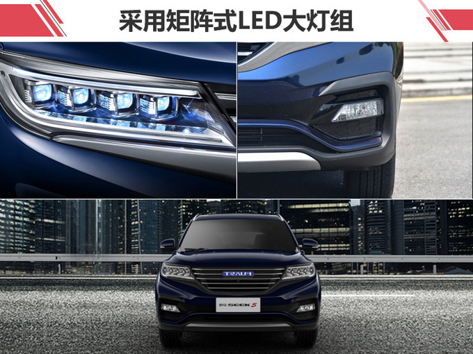 酷似奔驰GLC 君马新SUV售价曝光 售7.69万-12.79万-图4