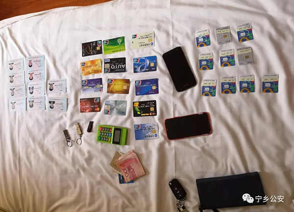 缴获的赃物及作案工具 缴获的赃物及作案工具