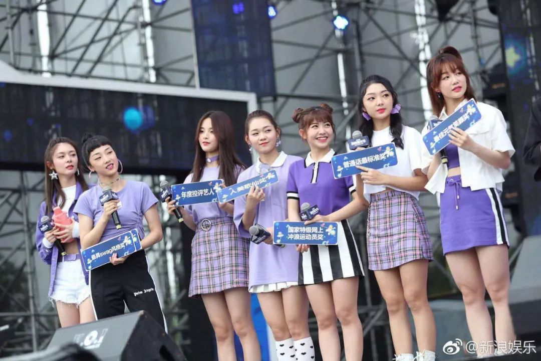 NPC乐华七子火箭少女齐聚粉丝嘉年华,被这些奇奇怪怪的奖项笑死!