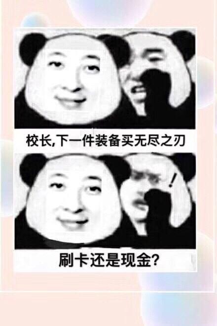 LOL: WXZ国服第一obc, 围观鬼才网友们的那些