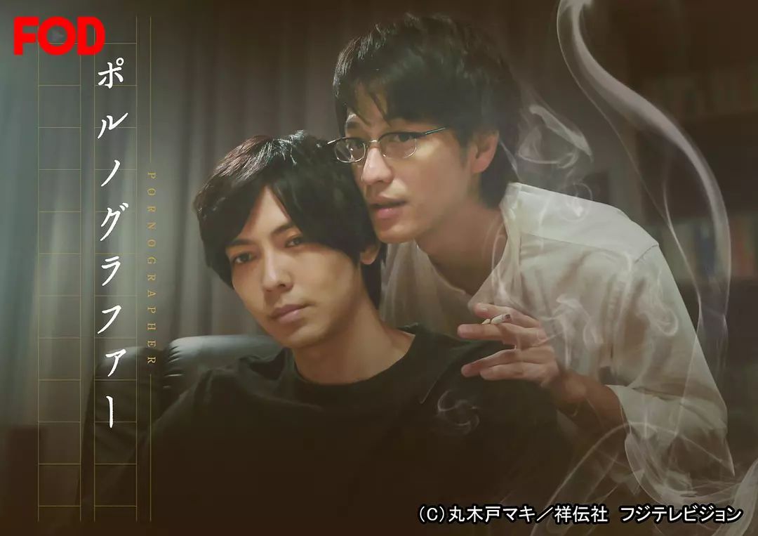 之助 / 猪冢健太 / 七海奈奈 / 富永勇也  又名《老司机的爱情故事》