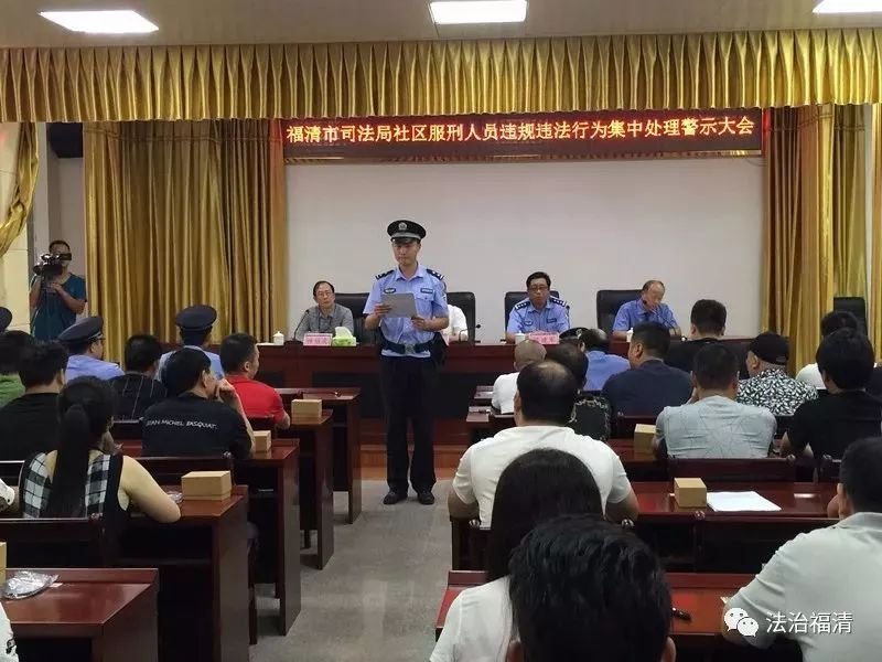 这类人群注意了!不假外出,你可能被收监执行…