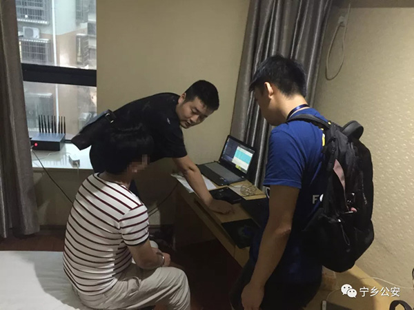 犯罪嫌疑人符某被民警抓获 犯罪嫌疑人符某被民警抓获