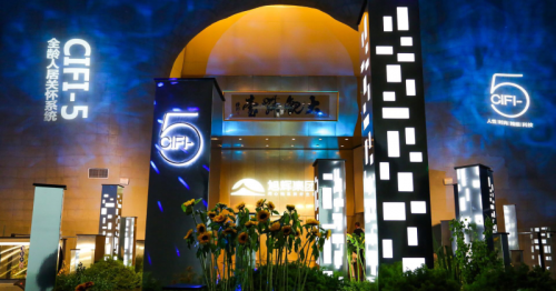 旭辉2018中报:核心净利润率达13.3% 回款率超