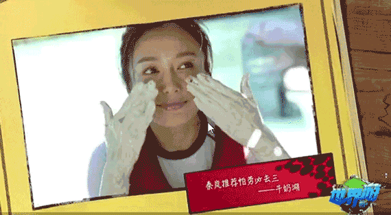 《延禧皇后》中的富察新闻去帕劳v皇后了?房产攻略视频图片