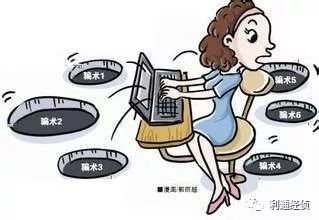 些互联网金融骗局!培训贷、医美贷、伦敦金、