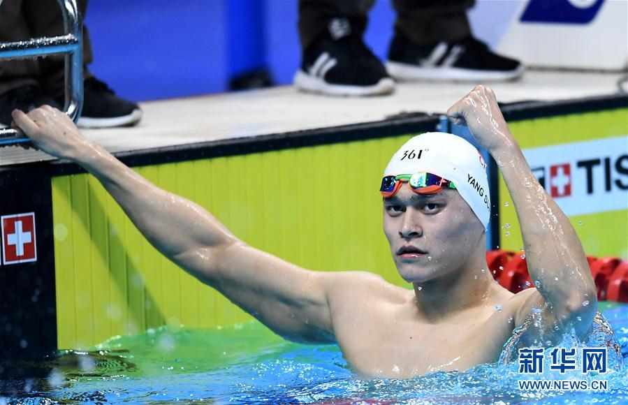 男子800米自由泳：孙杨夺冠 刷新赛会纪录