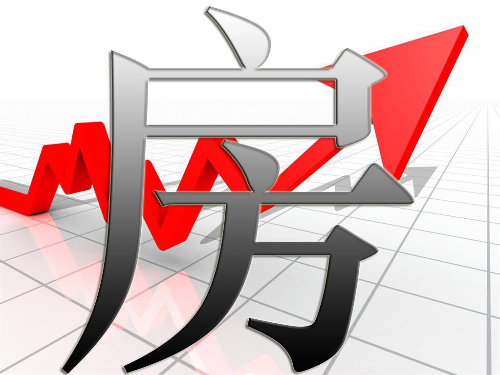 防止房租上涨须强化房租不是用来炒的