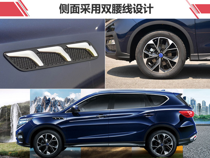 酷似奔驰GLC 君马新SUV售价曝光 售7.69万-12.79万-图5