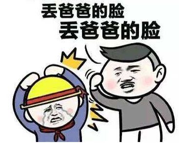 故事是这样的 过两天不是父亲节了吗 因为当天有事要出差 就提前回家