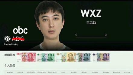 LOL: WXZ国服第一obc, 围观鬼才网友们的那些