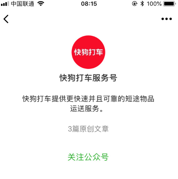 C0CA9178AE395BCEB945FC02E7FA51E10F3F6842_size29_w568_h574.jpeg