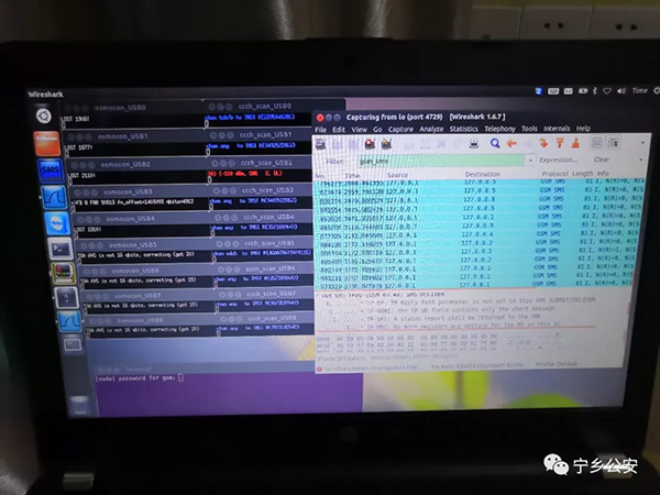 "短信拦截"设备软件界面 "短信拦截"设备软件界面