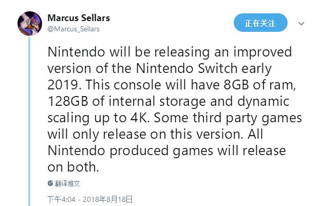 任天堂将发布Switch加强版的相关消息被删除