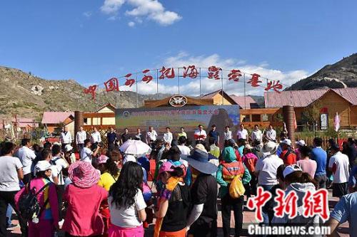中国可可托海体育旅游露营大会举行 项目妙趣横生