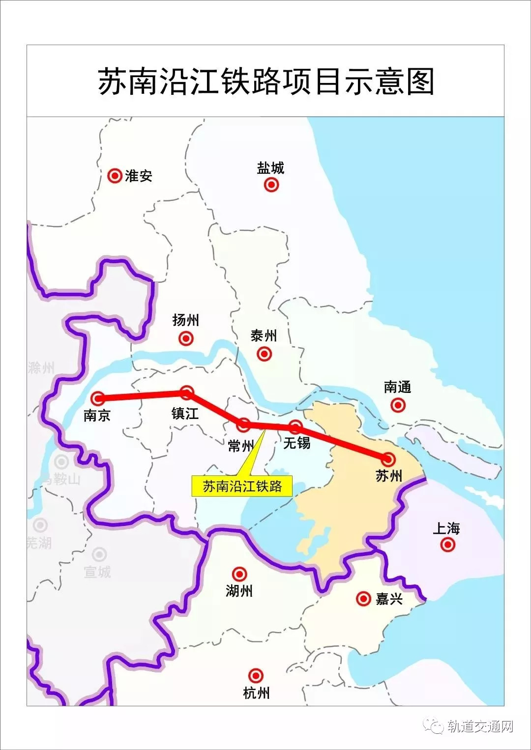 江苏南沿江铁路正式获批,9月底前开工,工期42