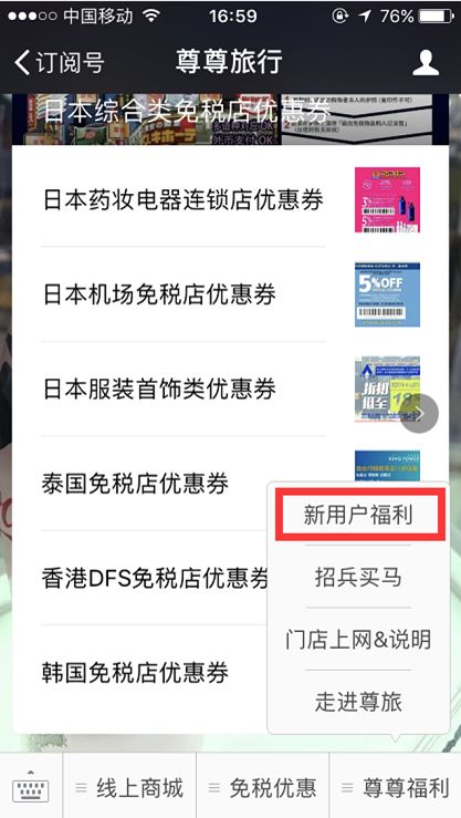 【中奖公布】新注册会员抽奖名单又来啦!说不