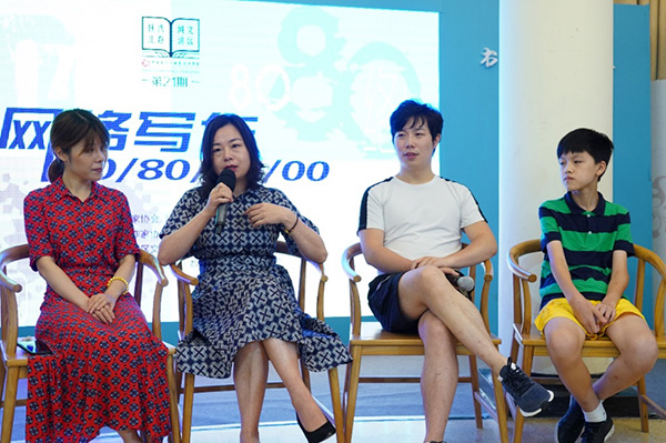 2018上海书展｜四代网文作者同台，最小的才六年级