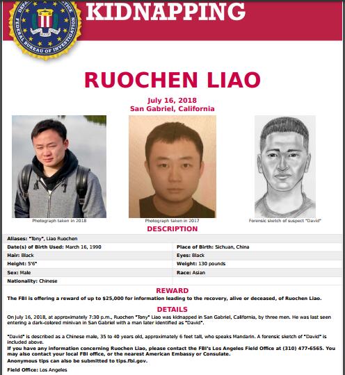 中国男子在美遭绑架失踪超5周 FBI悬赏2.5万美元捉疑犯