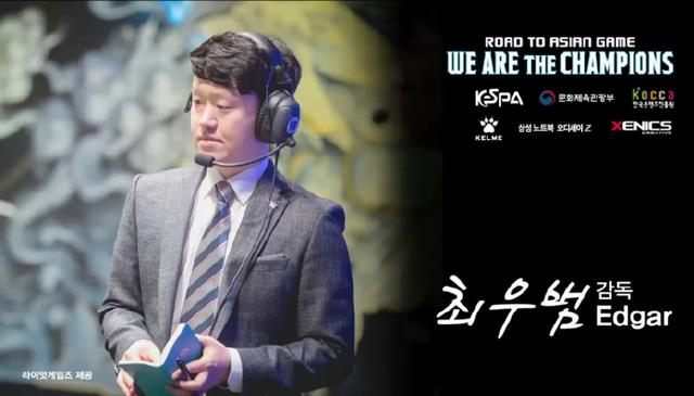 韩国亚运会电竞项目选手海报曝光,Faker小花生