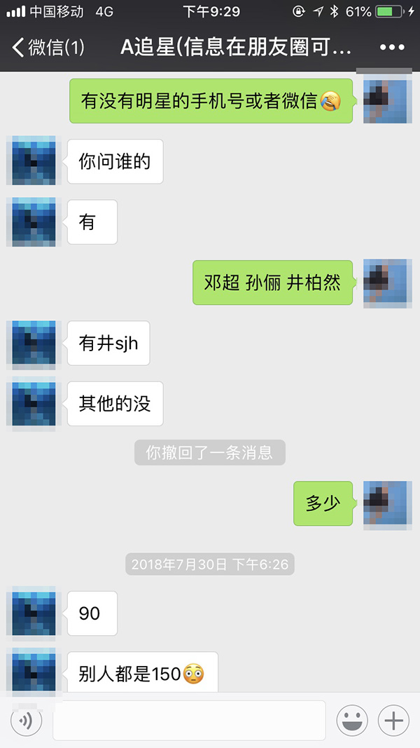 3B36C6BC6B95280A1312B9DAE03E7E37E9E4AB0C_size114_w600_h1067.jpeg