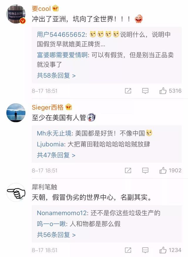 专柜没假货的说法被美国彻底推翻,代购:不怪