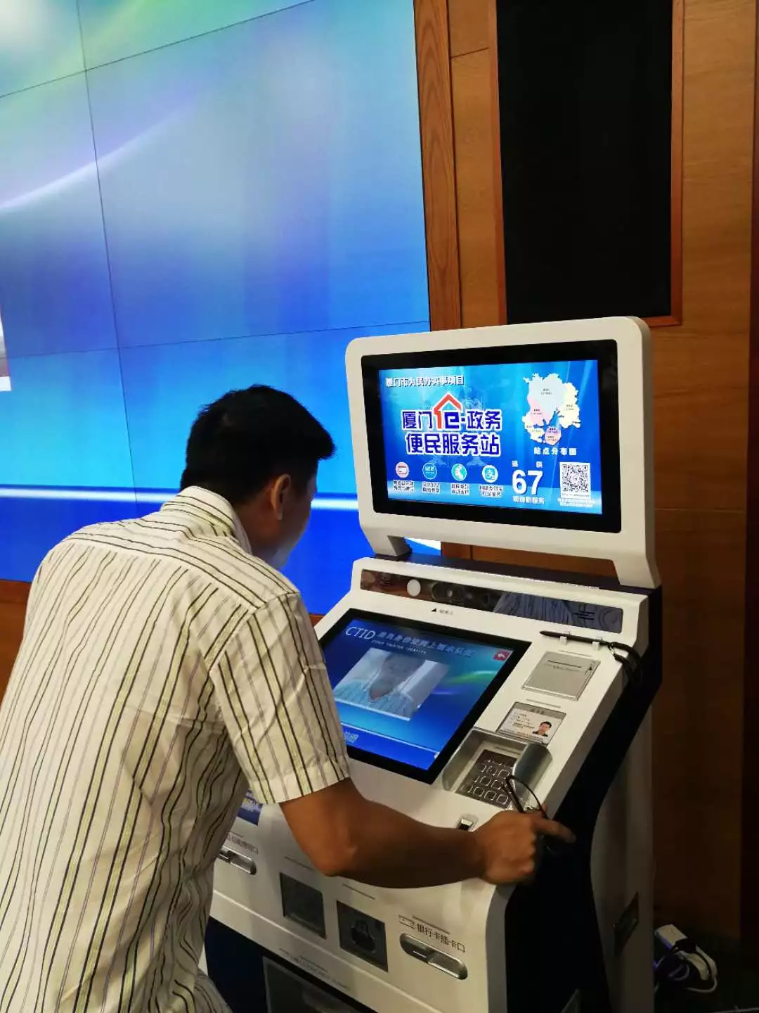 好消息!今日起,在厦门办理这67件事,只需一部手