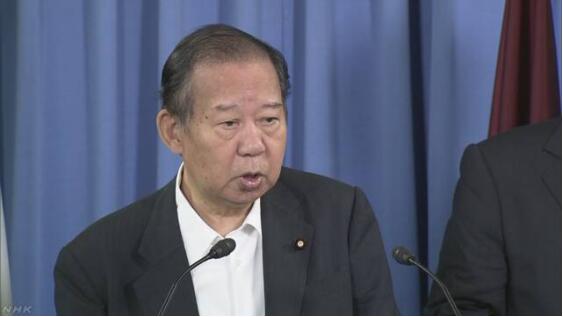 日媒：日本自民党干事长二阶俊博将于8月29日访华