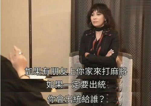 王菲被刘嘉玲吐槽“不择手段”，网友：她居然是这样的