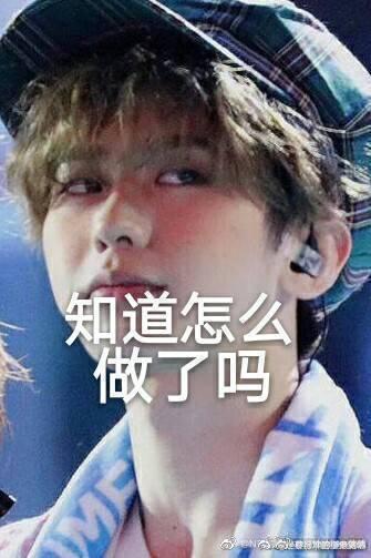 vivo喜获新生代偶像蔡徐坤代言,X23C位出道