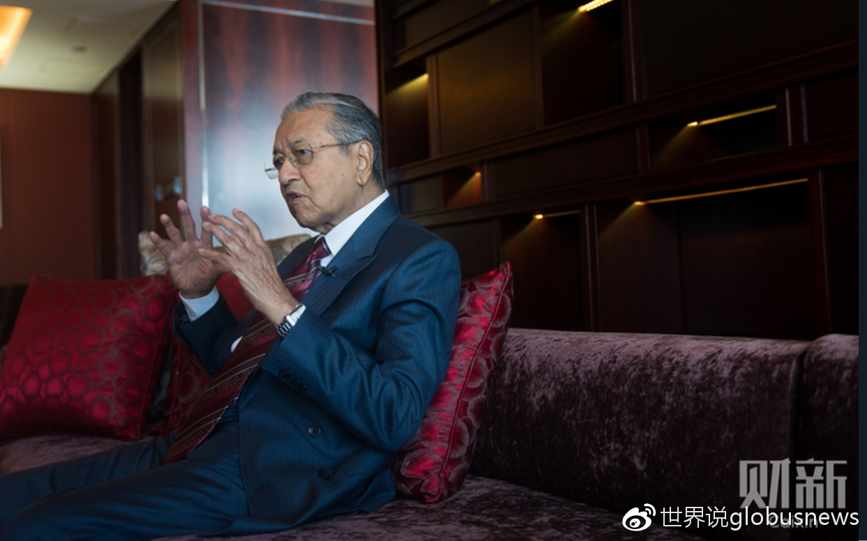 93岁的马来西亚总理马哈蒂尔在北京国贸大酒店接受财新记者专访 来源：财新网