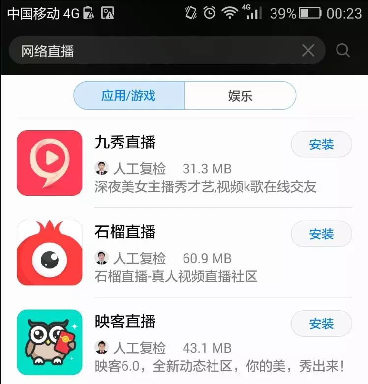 震惊!理财经理骗了30人4300万跑路,银行称不知