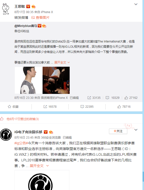 如何看待王校长成为了一名电竞选手并且参赛