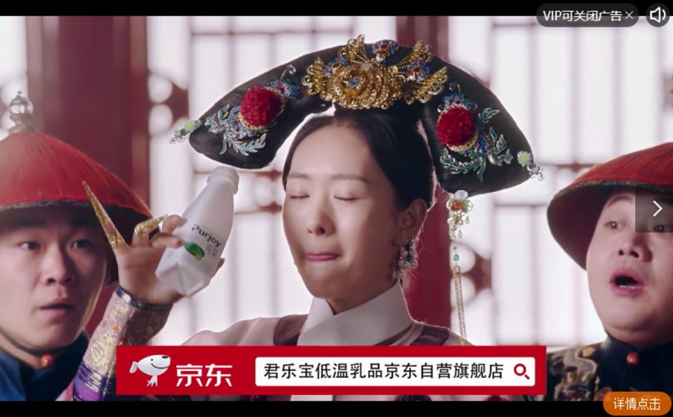 《如懿传》首播,底部广告竟成最大槽点!