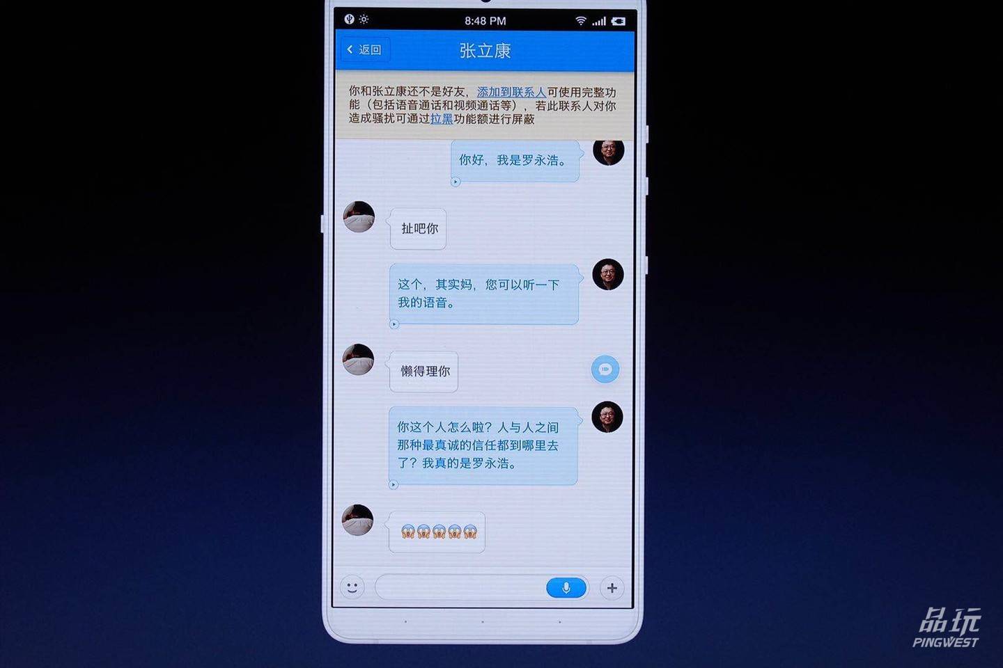 科技表情喜提新款表情有点黄的动态微信锤子图片