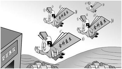 六年级全科王答案照片_全科医生收入(3)