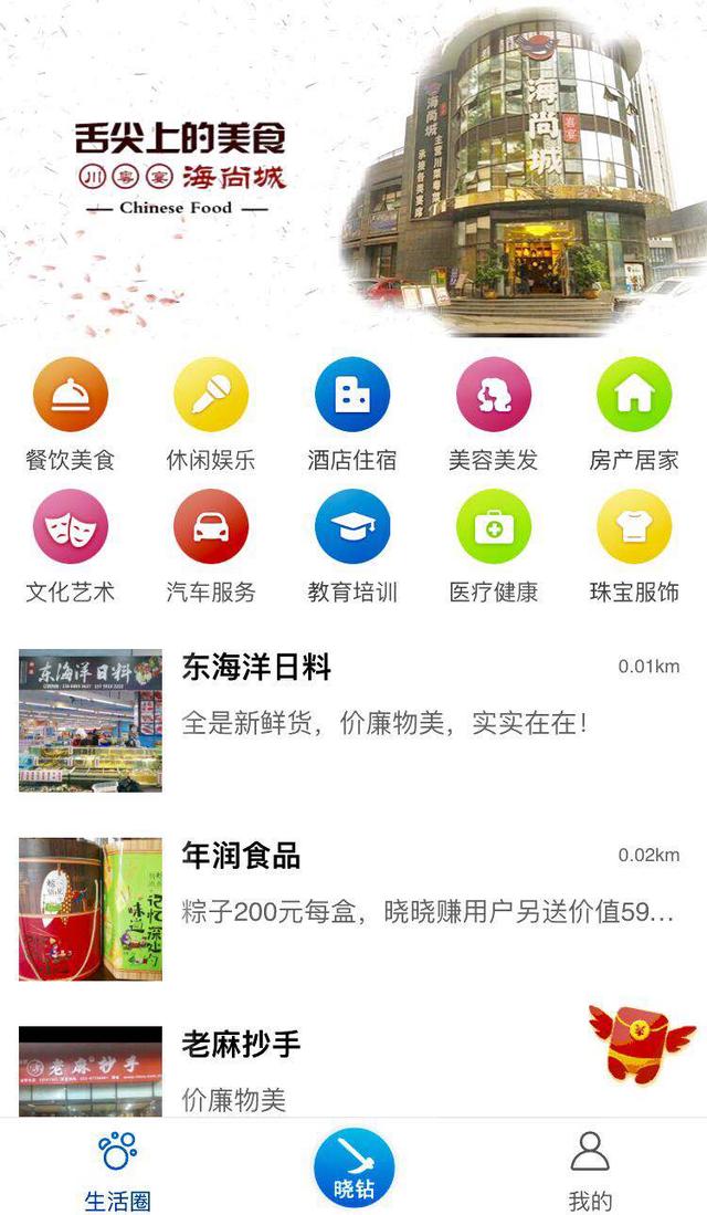 XXD 项目将以区块链去中心化和开放的理念