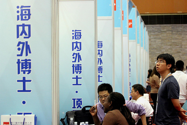 中国海归就业创业调查报告：72%工作岗位与专业匹配度不高