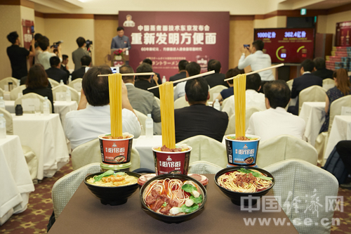 在东京高调推出第二代方便面 中国味道震惊日