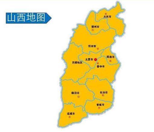 山西省保德县人口_山西2017年最后的35个国家级贫困县,忻州竟占了11个,保德县入