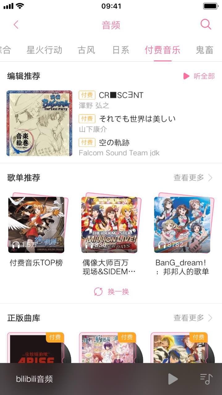 音乐在线听歌曲2018 FD7F3E9886F7F025373E827CB2DF4EC9B1B26EA2_size99_w719_h1280.jpeg