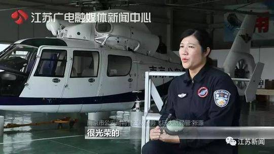 最美的中国女机长 FEA2380AC9C46F9258640092EA44F7B96212B2F1_size28_w540_h304.jpeg