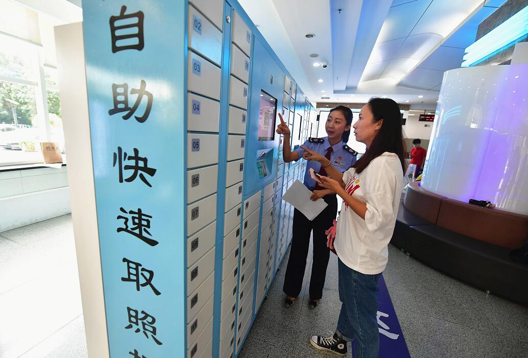 北京首个“自助快速智能取照柜”投入使用 可“刷脸”取照