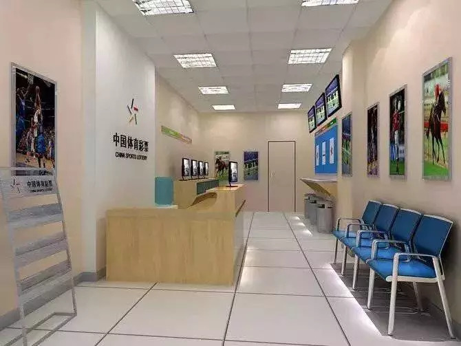 105号禁令后,互联网彩票何去何从