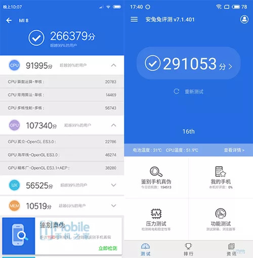 小米8对比魅族16 真正同平台势均力敌的较量