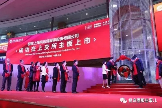 姚明:文体界私募股权第一人,22亿上榜胡润中国