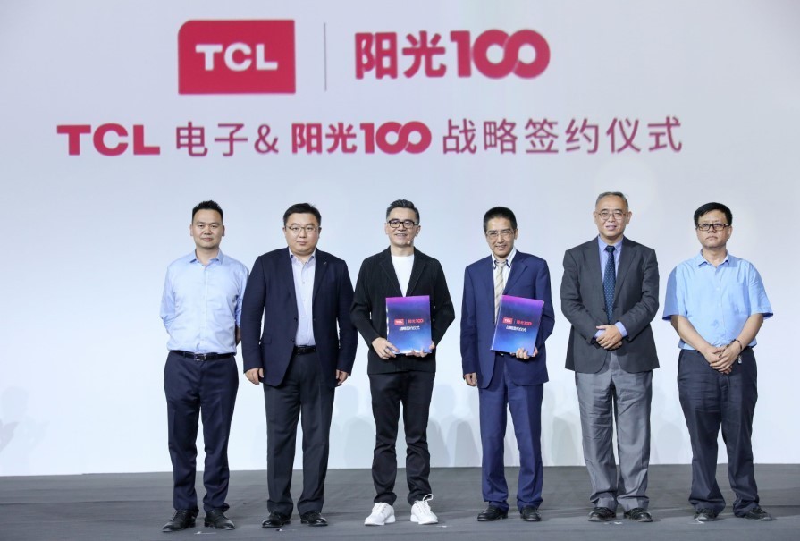 TCL电子与阳光100成立合资公司 打造共享智能家居公寓