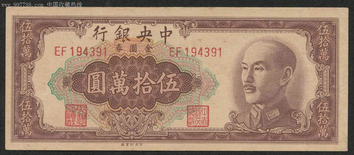 货币增发gdp_数字货币(3)